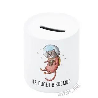 Копим на новый год