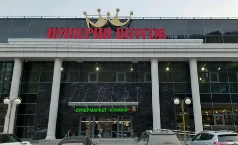 Инкома красноярск