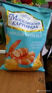 Московский картофель старая упаковка