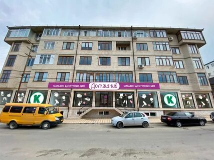 Магазин одежды буйнакск