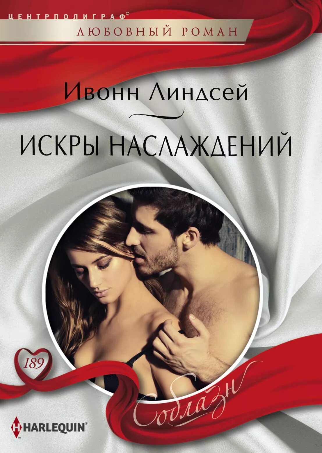 Сайт наслаждений