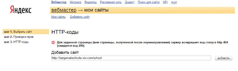 Сколько человек работает в яндексе. Что означает яндекс. что обозначает yandex. бан в яндексе. яндекс что означает это слово.