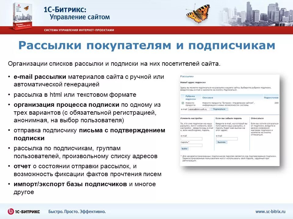 Формат организации