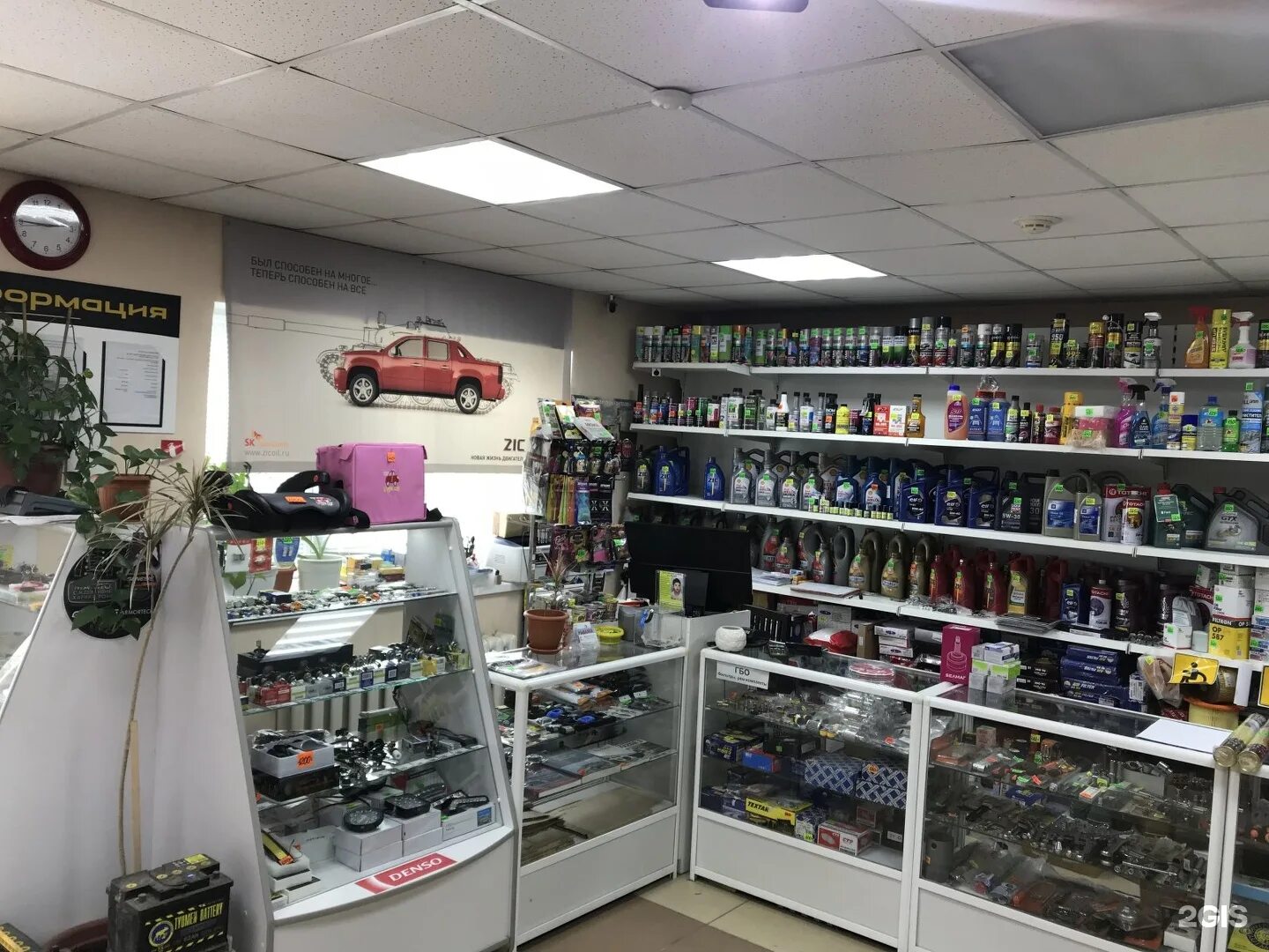 Ул свободы 74 рязань. Автомагазин круглосуточно. Автомагазины челябинска на карте. Автозапчасти челябинск. Магазин likvy.