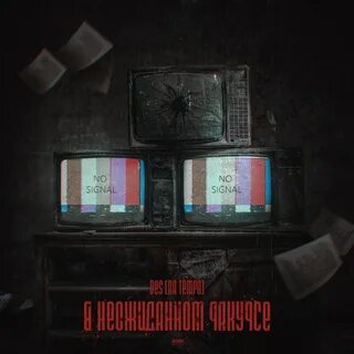 В неожиданном ракурсе