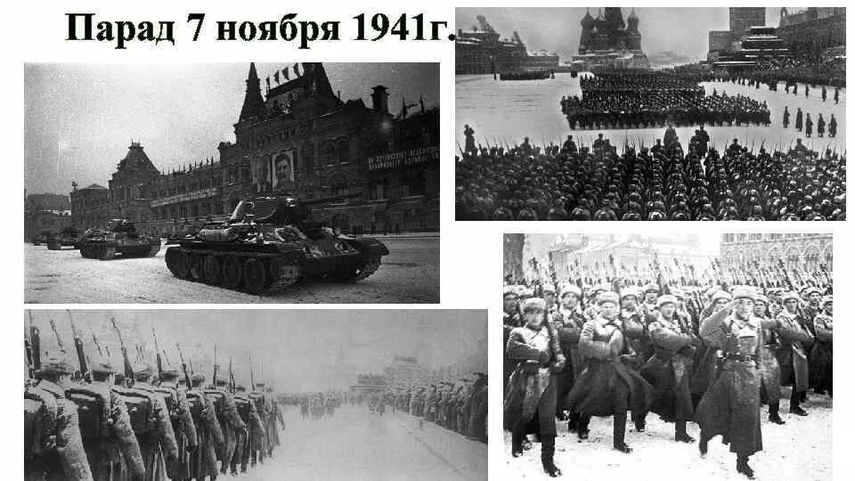 7 ноября 1941 фото Театральная площадь, парад 7 ноября 1945 года Retro photos