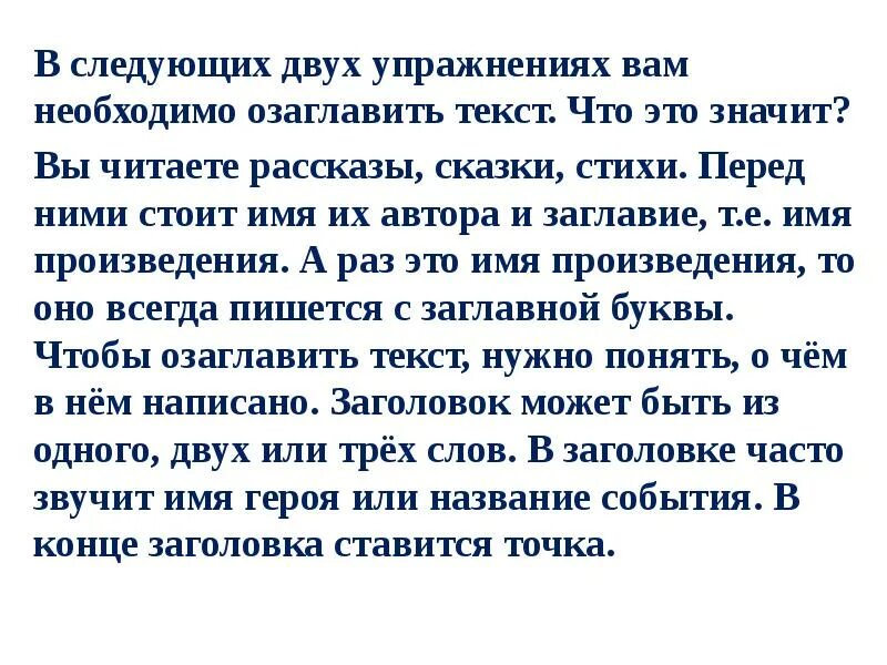 Либо быть изготовленными из