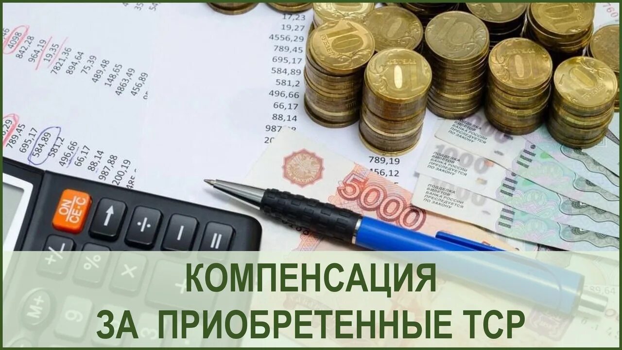 Что такое взнос. Страховые взносы. страховые взносы презентация. картинка на тему страховые взносы. страховые взносы рисунок.