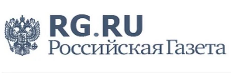 Российская газета. Российская газета логго. Российская газета logo. Российская газета логотип без фона. Https времяроссии03 рф