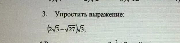 Упростить выражение 3а(а-в)+(в(2а-в). Упростите выражение ( 3 −2) 2 .. Упростить выражение (к+3)^2-(к-2)*(к+2). Упростить выражение: (a – 3)2 – 3a(a – 2)..