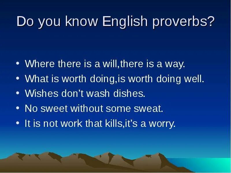 He knows english well. Where there is a will there is a way. Where there is a will there is a way русский эквивалент. English Proverbs. Where there's a will there's a way.