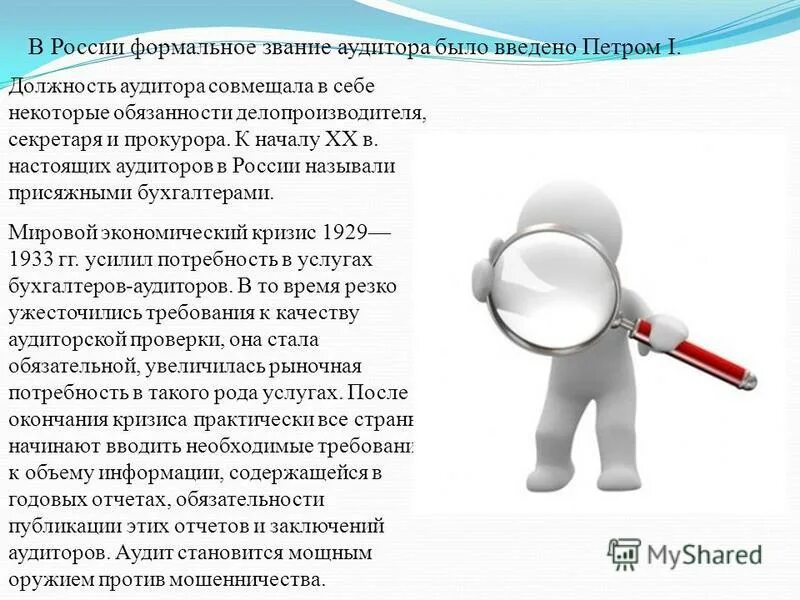 2009 перечень должностей с изменениями. Утвердить на должность или в должности. Назначение на должность фз. Генеральный прокурор российской федерации назначается. Государственный служащий перечень должностей.