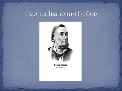 А л байков
