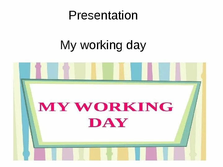 My working Day картинки. My working Day презентация. Working Day презентация. Презентация my working Day student.