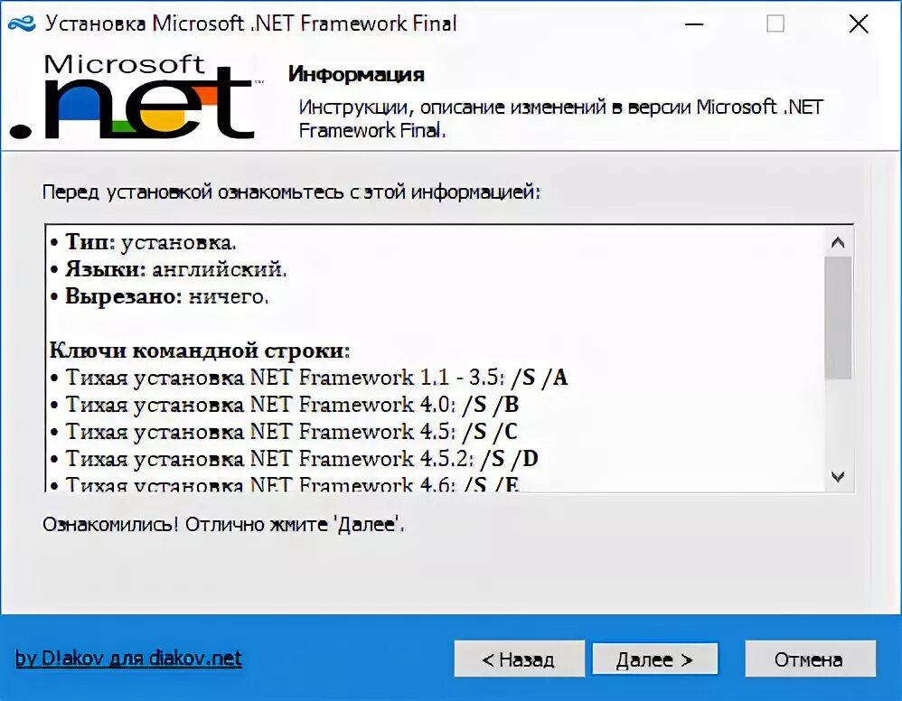 Microsoft .net Framework v4.7.1. .Net Framework 1.1. .Net Framework 1с. Microsoft.net Framework 4.7.