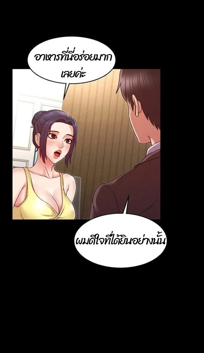 Teacher punish. Уроки наказания манхва. Teacher punishment манхва. Allhentai наказание учителя. BL manhwa punishment.