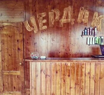 Чердак оренбург пролетарская