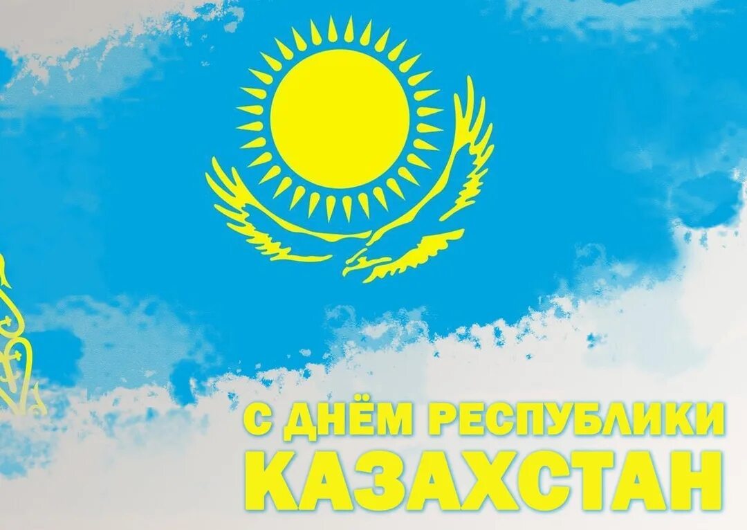 Шаблоны на день республики казахстана. Рамки с днем независимости рк. Шаблоны на день республики казахстана. Символы казахстана раскраска. Фон для слайда с казахским орнаментом.