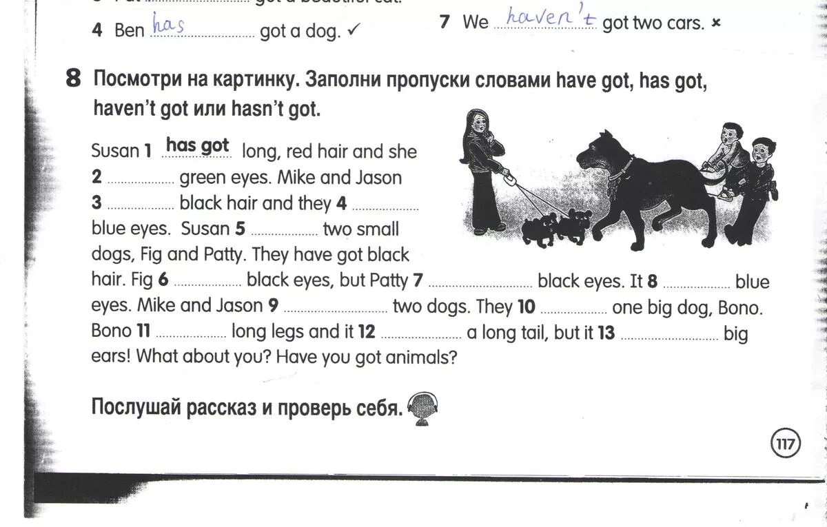 Have упражнения 5 класс. Have has got упражнения. Have got has got упражнения. Задания на have has 2 класс. Задания на have got has got для детей.