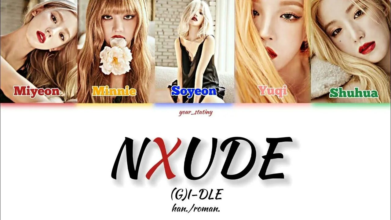 Nxde g i-DLE. Nxde g i-DLE обложка. Gidle nxde обложка. (G)I-DLE nxde текст. Fate g i dle текст