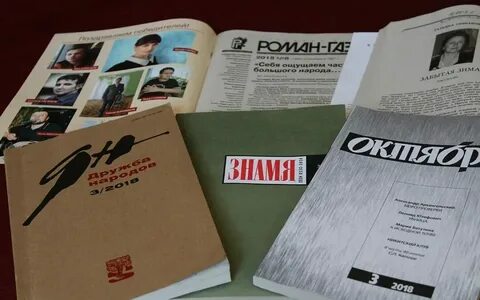 Литературный критик 7 букв