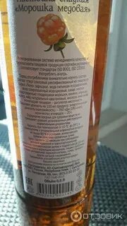 Морошка медовая таежный романс