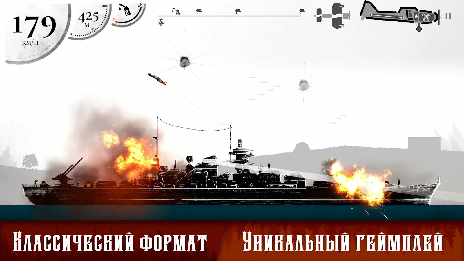 Warplanes inc бесплатные покупки. Warplanes Inc. Warplanes Inc битва в воздухе ww2. Warplanes Inc 2 Mod.