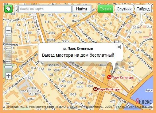 вестибюль станции парк культуры кольцевая. м парк культуры на карте москвы. метро парк культуры вестибюль. метро октябрьская парк музеон. парк культуры метро до парка горького.