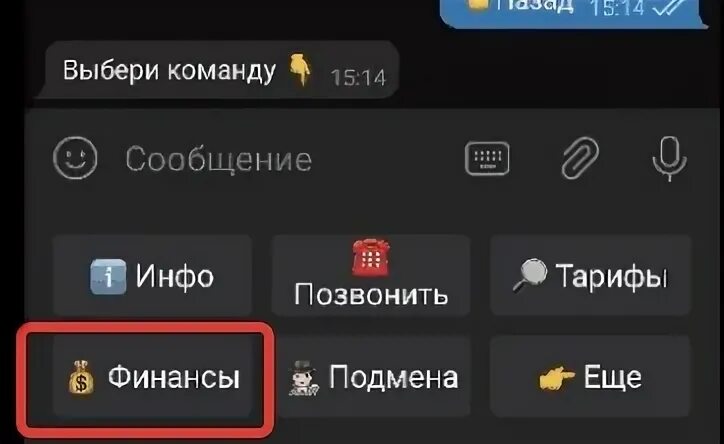 Подмена номера при звонке андроид. Ip телефония подмена номера. sip телефония подмена номера. как позвонить с подменного номера. подмена номера при звонке схема.
