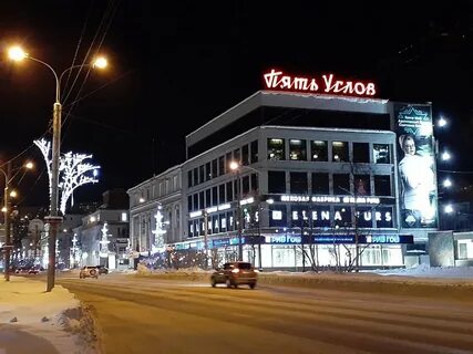 Сайт вечернего мурманска