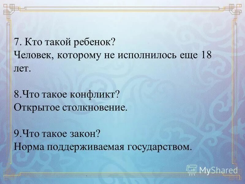Зачем такая любовь что не сбудется. Сергей есенин заметался пожар голубой. Стихотворение мечта. Зачем такая любовь что не сбудется. Стих.