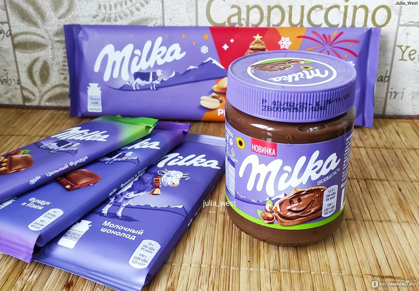 Шоколадно-ореховая паста милка 350гр. Milka ореховая паста. Шоколадная ореховая паста milka. Шоколадная паста милка 600гр. Шоколадная паста милка 350 гр.