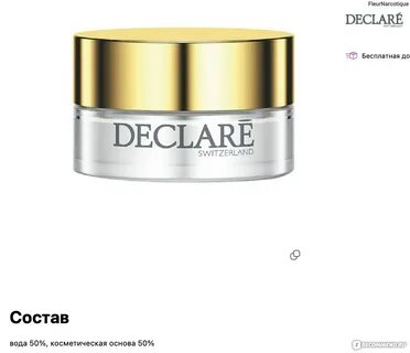 Mon declarant by