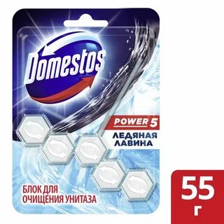 Ледяная 5