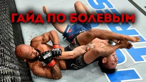 Ufc 4 клинч