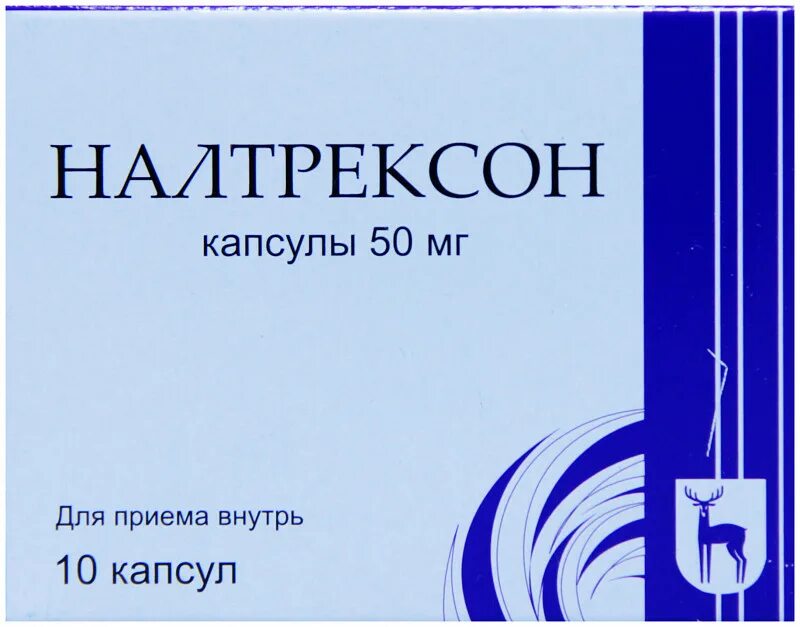 налтрексон отзывы. налтрексон капсулы 50 мг 10 шт. налтрексон уколы. налтрексон отзывы. налтрексон эффект.