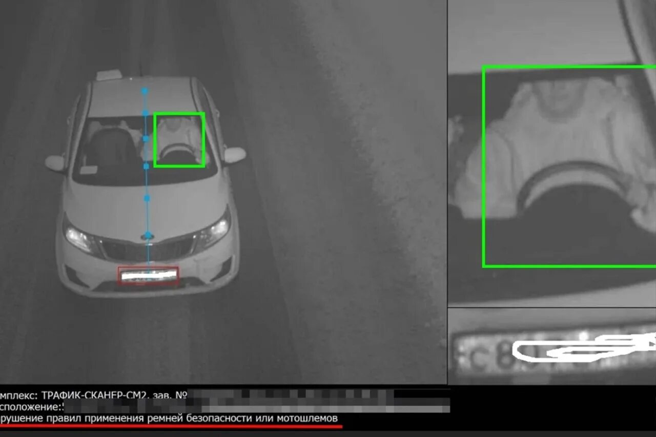 Зафиксировано 2 нарушения. Камера видеофиксации за ремень безопасности. Штраф за непристегнутый ремень с камеры. Камеры которые штрафуют за ремень. Камера за непристегнутый ремень.