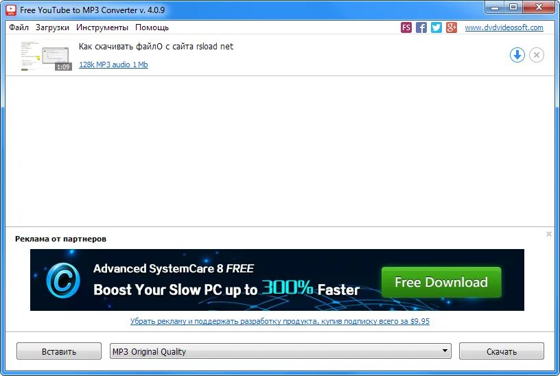 Convert mp3. Youtube converter. youtube mp3. youtube to mp3. convert youtube to mp3.