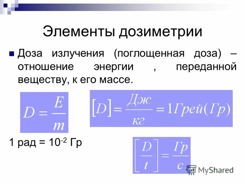 Формула кд