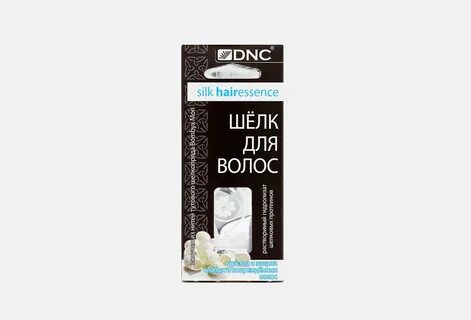 Шелк для волос dnc