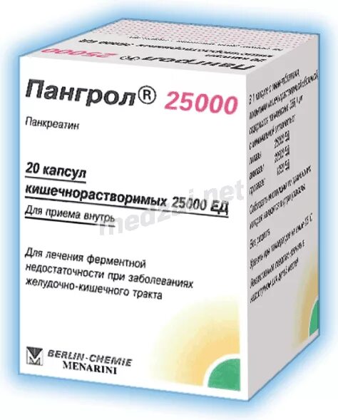 Аналоги профилапроста. Аналоги профилапроста