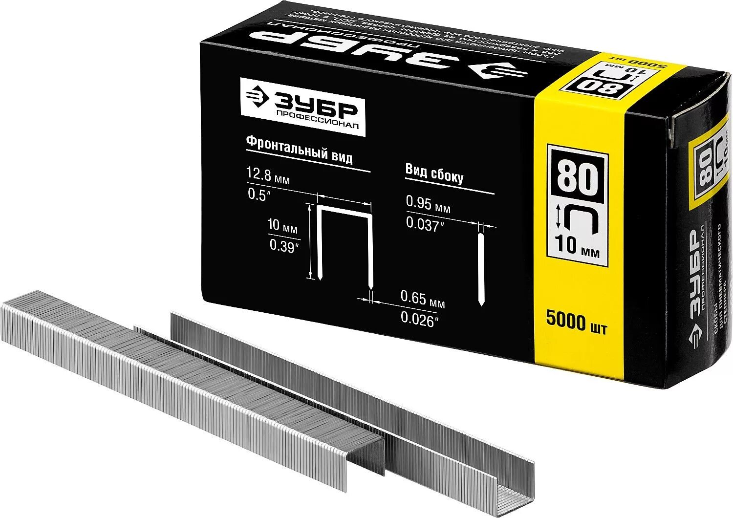 Скобы для степлера типы размеры. Скоба 80/ga21. скобы тип 80 6мм 5000шт упак. скобы тип 80 8 мм 5000 шт зубр 31880-08. тип скоб: 80/ga21.
