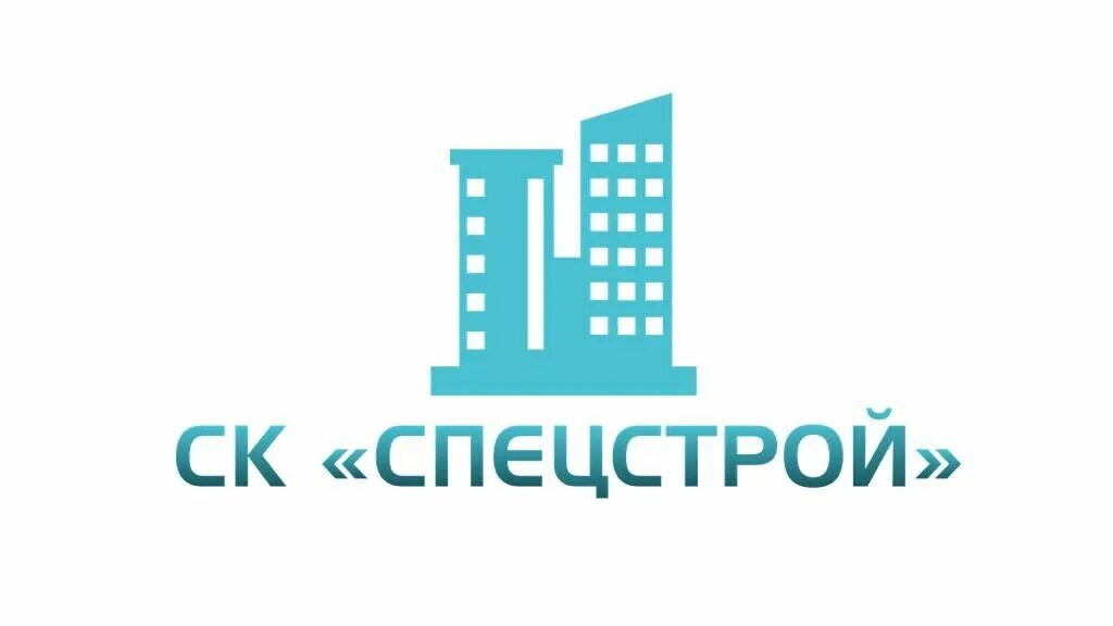 Спецстрой ростов. ООО Спецстрой. ЦПО Спецстрой. Спецстрой Уфа.