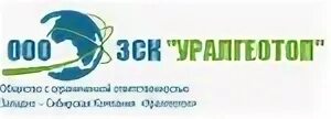 Сибирская компания телефон