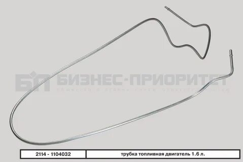 Трубки ваз 2114