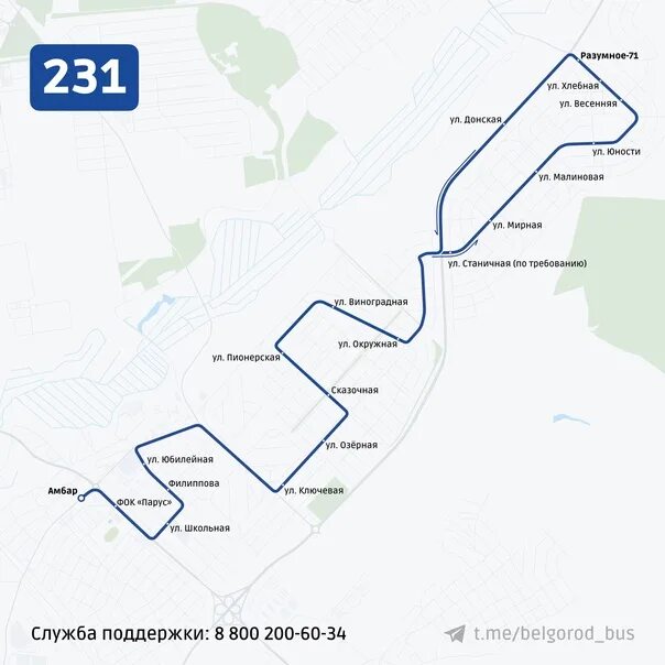 172 Маршрут Белгород. Разумное 54 Белгород на карте. Белгород схема маршрутов ООО ЕТК. 271 Маршрут Белгород.