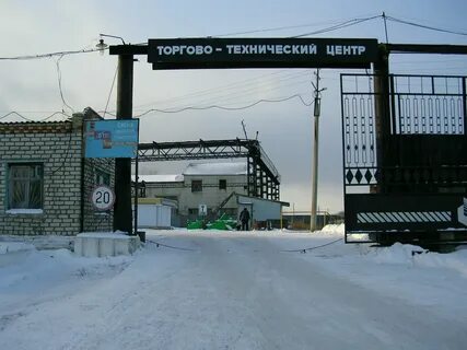 Торгово технического