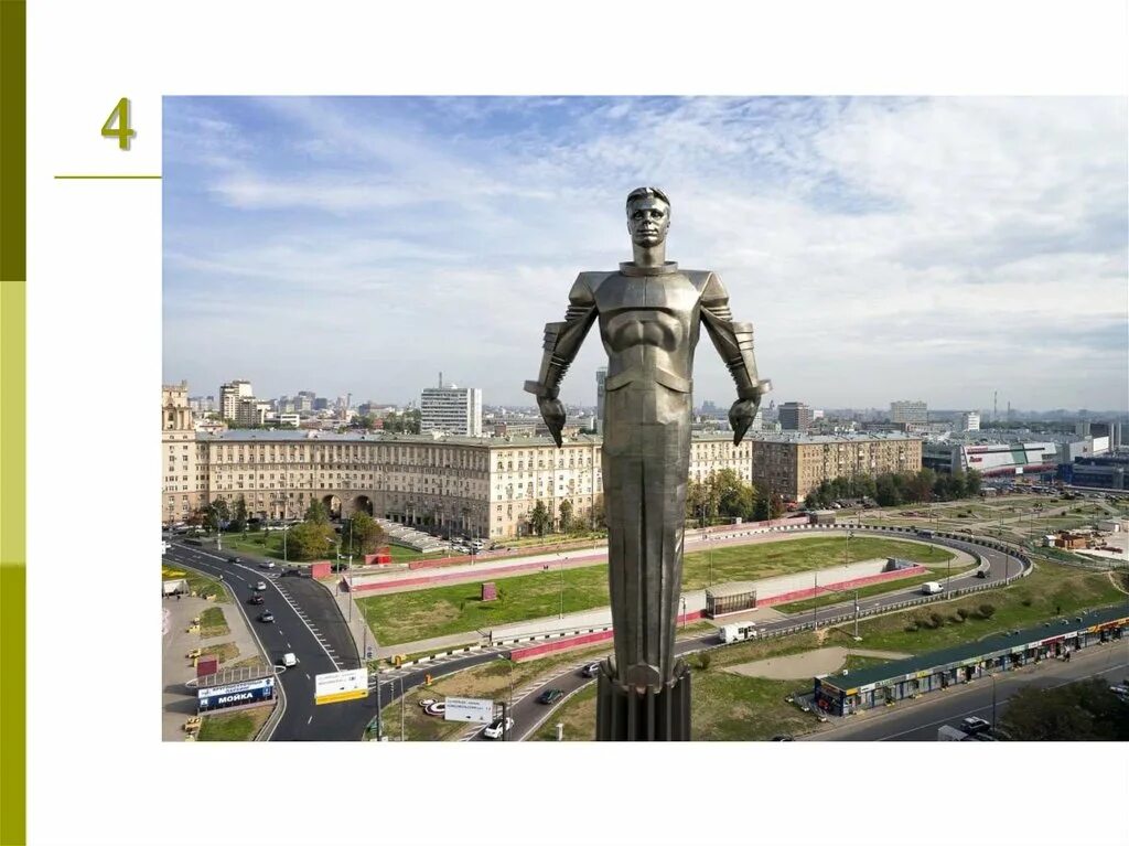 памятник ленину на калужской площади. в городе на площади стоит памятник. памятник дмитрию донскому в серпухове. гагарин статуя на ленинском проспекте. памятник маяковскому в москве на триумфальной площади.