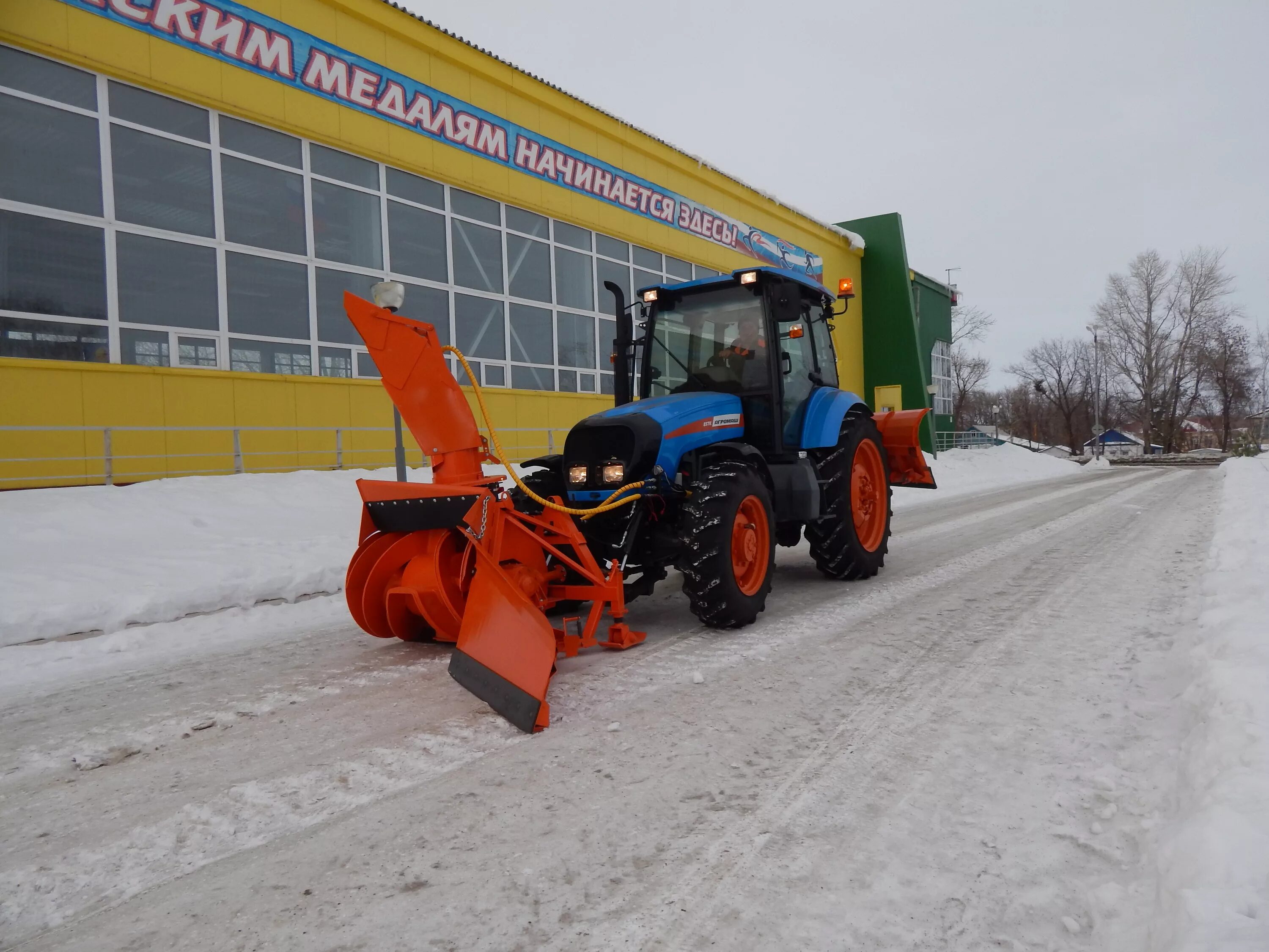 Снегоуборочная машина Су 2.1 ом. Шнекоротор Су 2.1 ом. Снегоуборщик навесной Су 2.1 ом. Су 2.1 ом снегоочиститель на МТЗ 82. Агромаш фреза