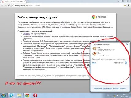 Сообщение не было загружено с сервера